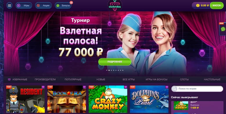 Клубничное казино — грандиозное онлайн-казино Клубничное казино — грандиозное онлайн-казино